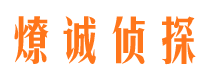 灌南外遇调查取证